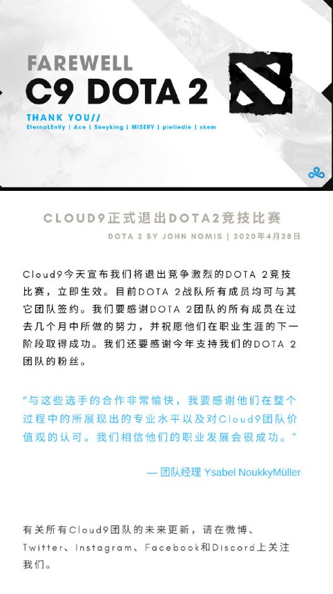 英雄联盟S15总决赛T1夺冠Faker再创历史